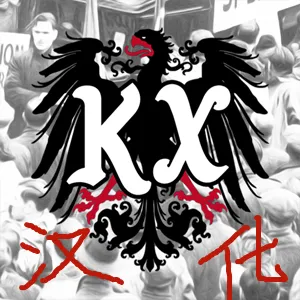 Kaiserredux合集